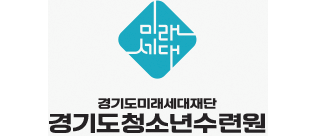 경기도청소년수련원 세로버전 로고