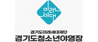 경기도청소년야영장 세로버전 로고