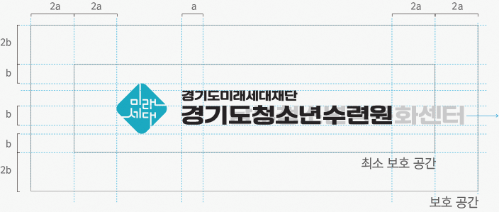 경기도미래세대재단 가로 국영문로고