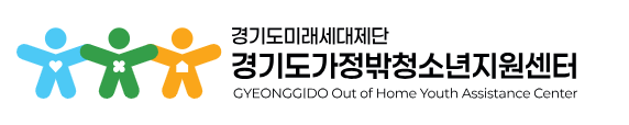 가정밖청소년지원센터 바로가기