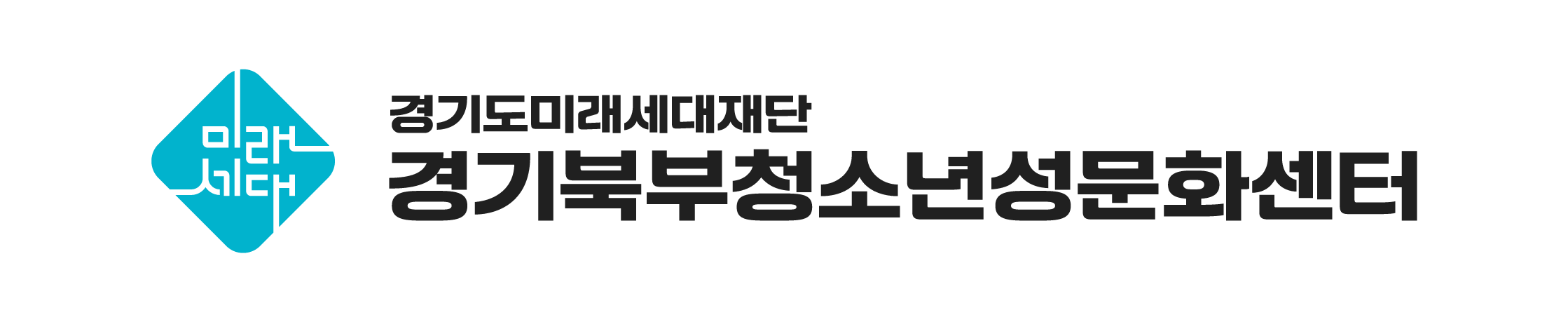 경기북부청소년성문화센터 바로가기